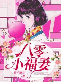九尾龟