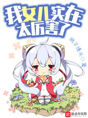 催眠师的禁脔