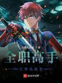 电视剧怪医文三块高清在线观看