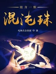 挺身进出紧致湿润的花茎