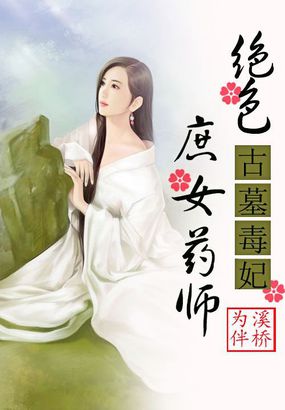 三条真希动漫免费观看