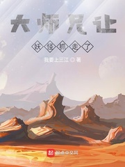 跪下给女王含着高跟鞋