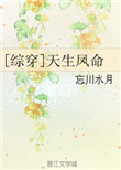 一个好妈妈中4