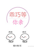 把胸罩摘了狂揉亲吻视频