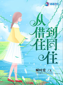 宰相刘罗锅40全集免费观看