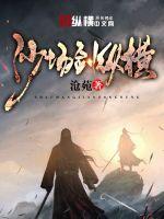 那年花开免费观看全集