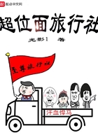 罗马的房子电影