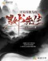 00后接吻