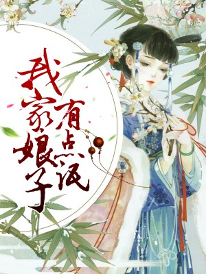 青春期性第一话青春期性
