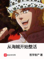 狐妖小红娘尾生篇