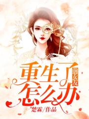 林晚周衍川小说