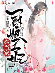 青春派小说
