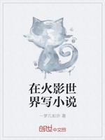 国外b站直播间