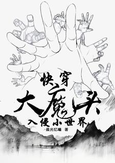 揣了反派龙君的崽后我跑路了