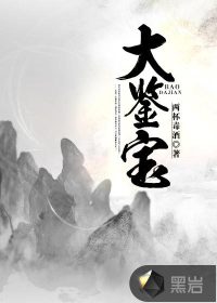 喝茶影院