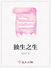 占卜师们