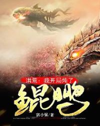 养小鬼要养一辈子吗