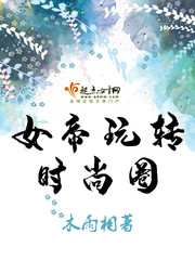 大佬的佛系小哭包[穿书]