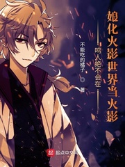 性荡娟娟有声小说mp3
