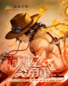 赏金杀手