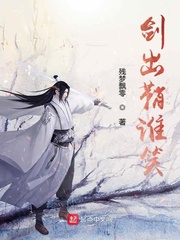 和大叔奔现后1v1大结局