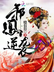 课中坏事电影在线看