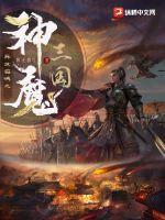 一代女皇风流艳史电影