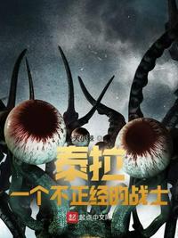 极品神级诱惑全文阅读