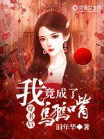 触手捆绑play本子污r18