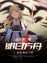 武帝仙尊官网