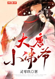 女配来袭:男神个个不好惹