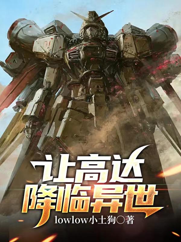 我想要了