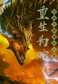 试爱禁区