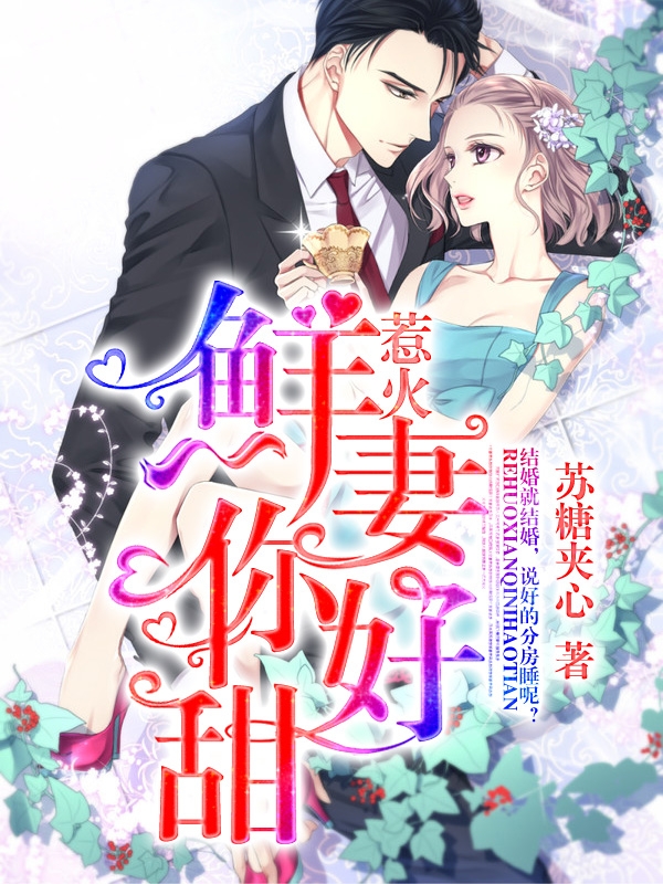 自行车小故事合集完整版