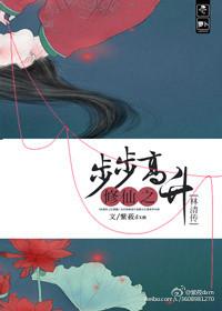 尽日淫欢