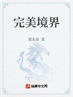 小说嗯嗯