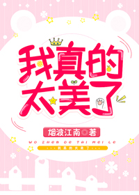 make的过去式