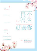 美女喷水网站