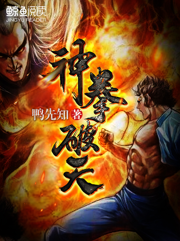 高启强图片