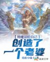同性恋视频网站