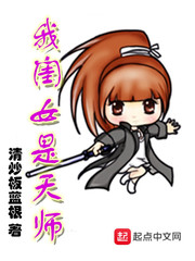 gosick小说