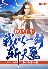 似水流年小说免费阅读