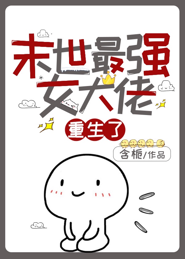 快播5+0精简版毛片