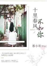 竹夫人2