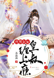 杨光的快乐生活电影