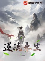邪器小说无删节版阅读