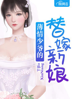 《妻子》日本在线观看免费完整版