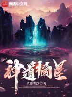 女主男奴