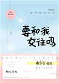 青骄二课堂登录入口