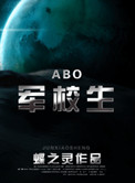 星球大战4新希望